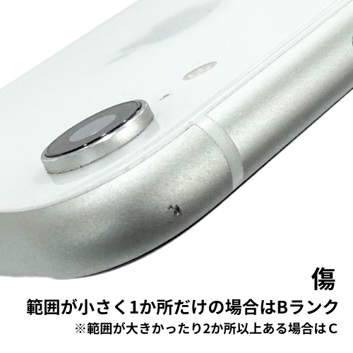 中古Bランクの詳細画像 2