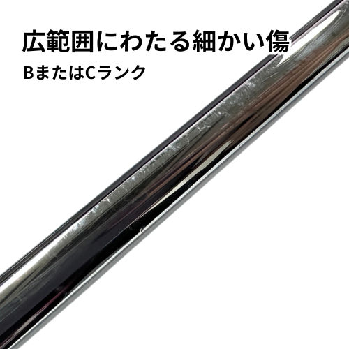 中古Cランクの詳細画像 1